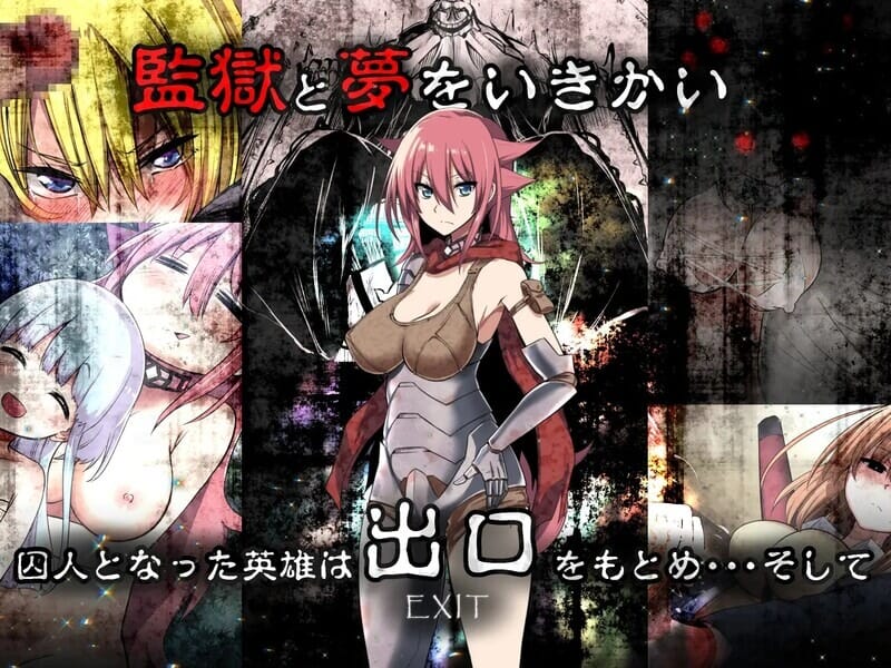 A2009[回合RPG凌辱PC]王国编年史：KingExitV3.0.1C-最终典藏版-官中+全DLD【2.54G/飞猫云转百度云】-第5张-游戏-哥特动漫王国-哥特萝莉社