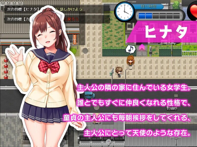 A2008[探索RPG被NTRPC]童貞タイムループ～あの娘がレイプされる前に自分の物V1.0机翻汉化【756M/飞猫云转百度云】-第6张-游戏-哥特动漫王国-哥特萝莉社