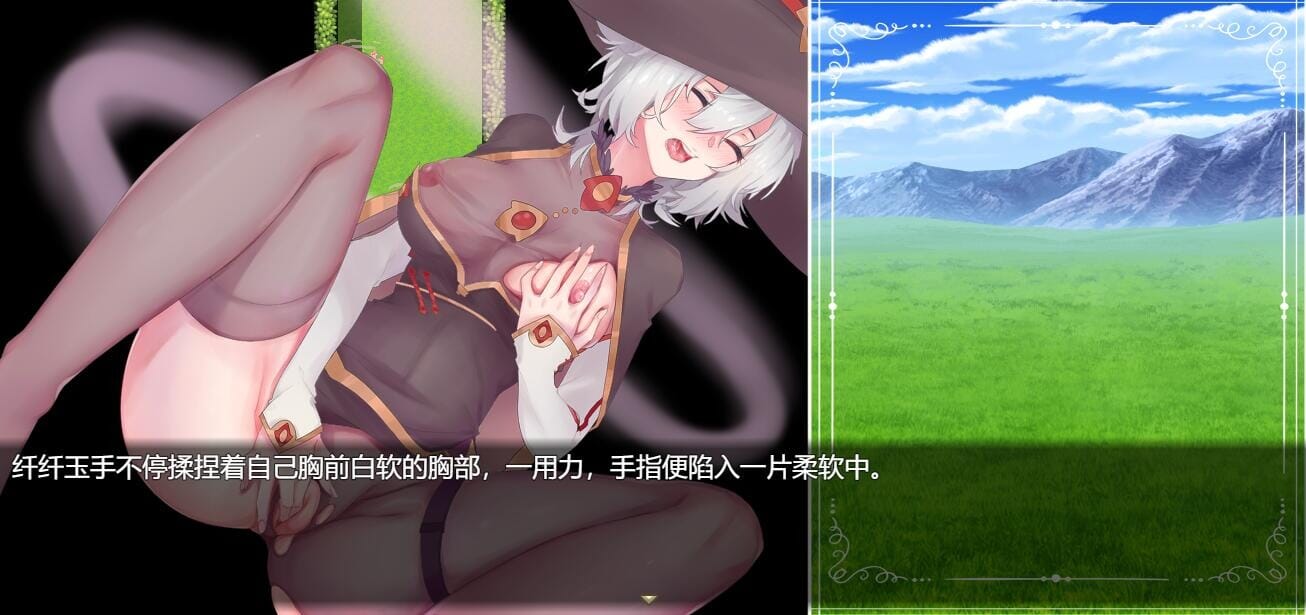 A2193[RPG汉化]魔女秘药Ver1.16官方中文步兵版【1.1G /飞猫云转百度云】-第1张-游戏-哥特动漫王国-哥特萝莉社