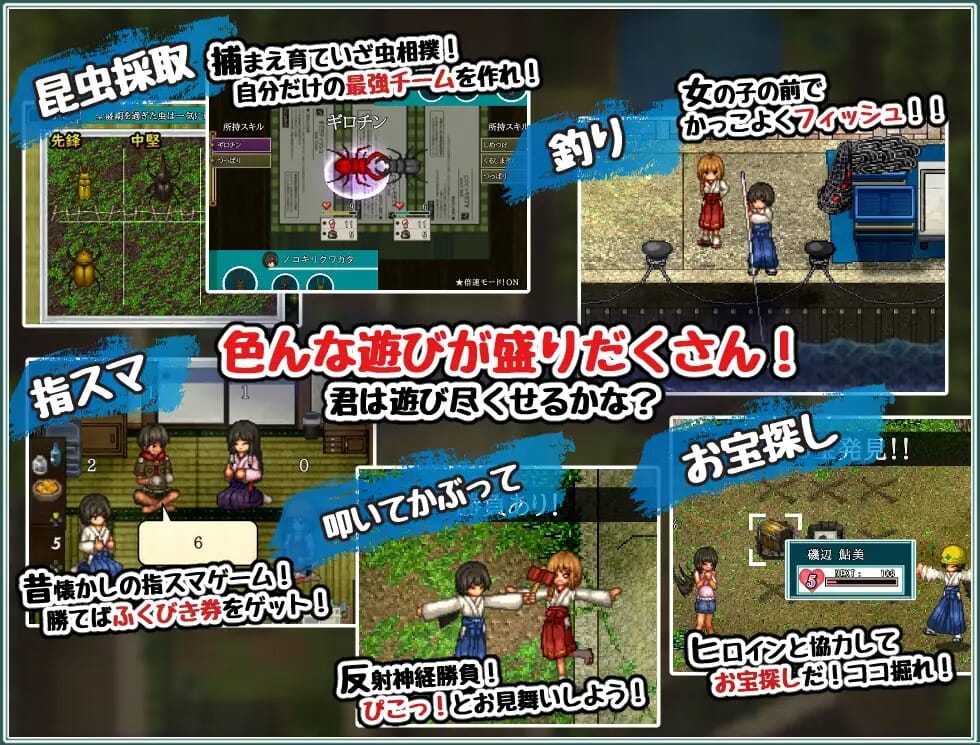 A2202[RPG汉化]姬之岛悠游夏日v1.04官中步兵中文【1021M/飞猫云转百度云】-第4张-游戏-哥特动漫王国-哥特萝莉社