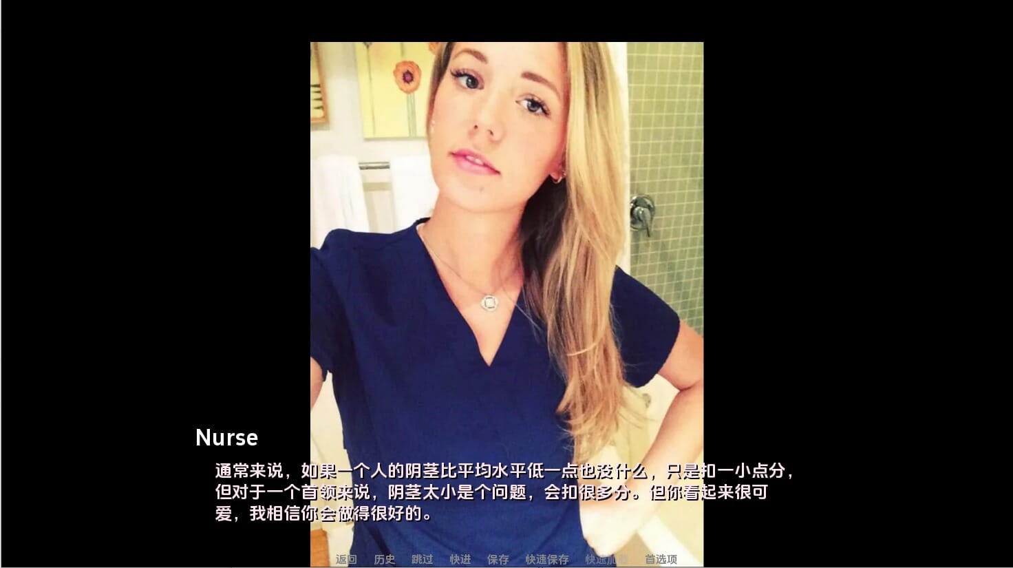 A2207[SLG汉化]女性统治的未来：阿尔法和乌龟AFemdomFutureAlphasandCuckolds[v0.8]PC+安卓汉化版【3.8G /飞猫云-第3张-游戏-哥特动漫王国-哥特萝莉社
