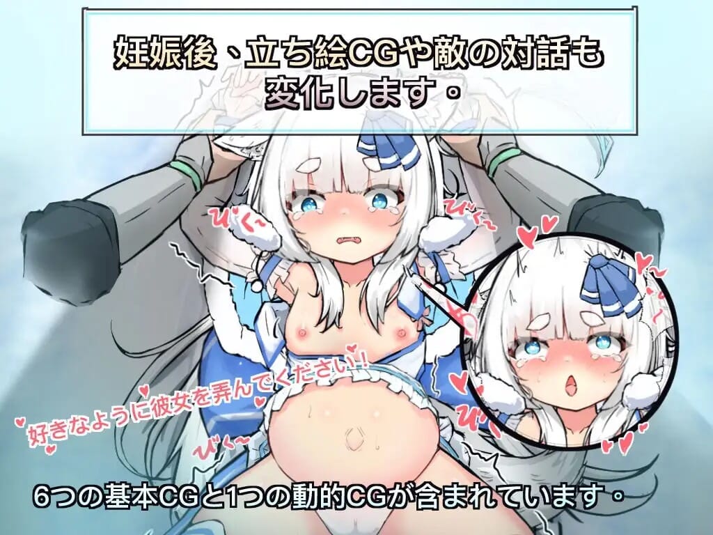 A2205[新作RPG官中萝莉西瓜肚]银白的追忆銀白の追憶DL官方繁体中文【1.6G /飞猫云转百度云】-第3张-游戏-哥特动漫王国-哥特萝莉社