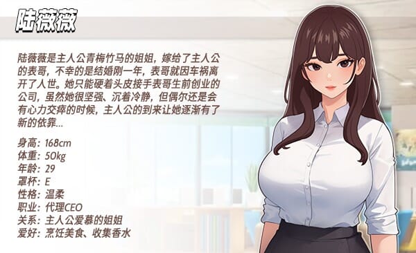 A2194[SLGPC官中]职场幻想在充满爱意的小镇性福生活的故事WorkplaceFantasyv1.2.16+DLC官中步兵版【3.19G /飞猫云转百度云-第12张-游戏-哥特动漫王国-哥特萝莉社
