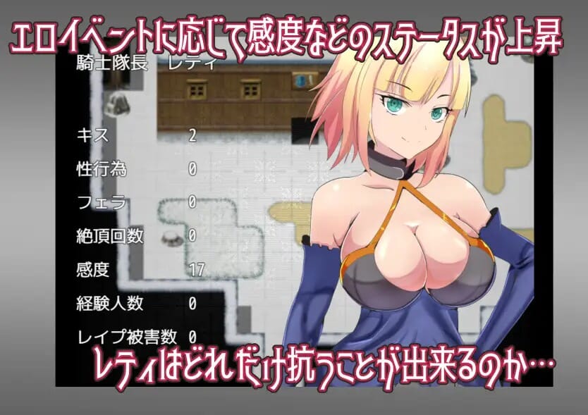 A2191[RPGPCAI汉化]被寝取る女骑士蕾蒂与远景魔法寝取られ女騎士レティと遠映の魔法【1.2G/飞猫云转百度云】-第6张-游戏-哥特动漫王国-哥特萝莉社