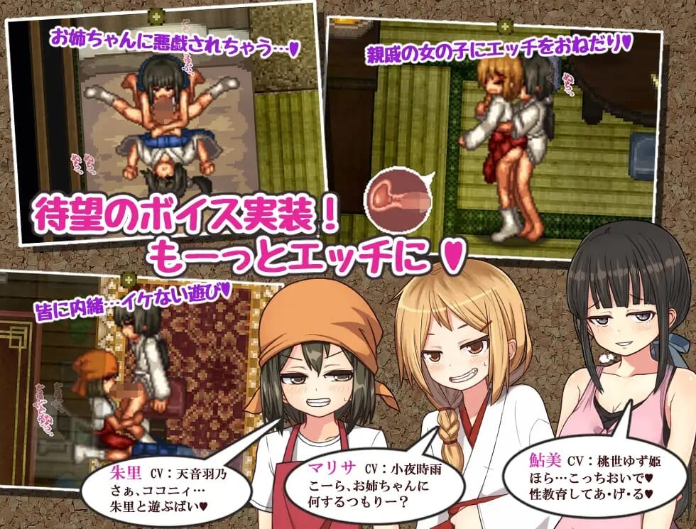 A2202[RPG汉化]姬之岛悠游夏日v1.04官中步兵中文【1021M/飞猫云转百度云】-第3张-游戏-哥特动漫王国-哥特萝莉社
