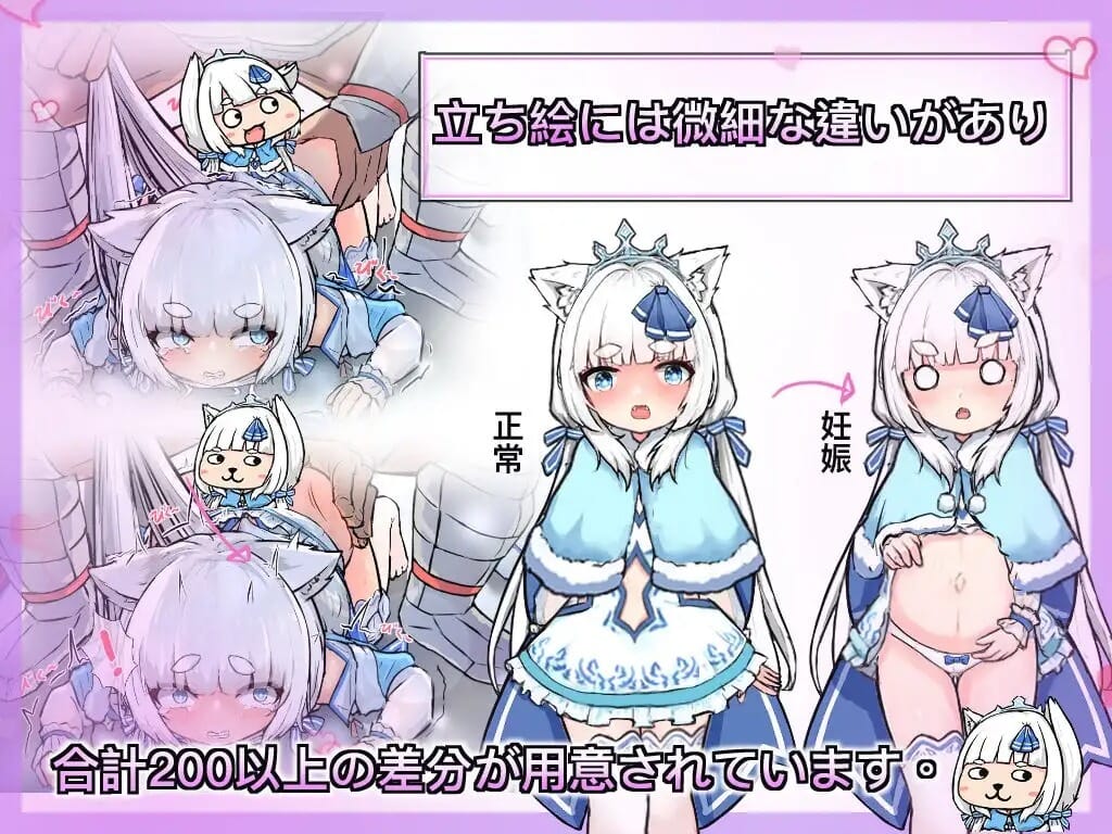 A2205[新作RPG官中萝莉西瓜肚]银白的追忆銀白の追憶DL官方繁体中文【1.6G /飞猫云转百度云】-第4张-游戏-哥特动漫王国-哥特萝莉社