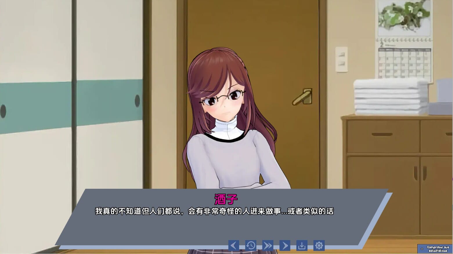 A2216[SLG中文]腐化我的异世界女友CorruptingMyGirlfriendinAnotherWorld[v1.1.0]PC+安卓汉化版【3G/飞猫云-第6张-游戏-哥特动漫王国-哥特萝莉社