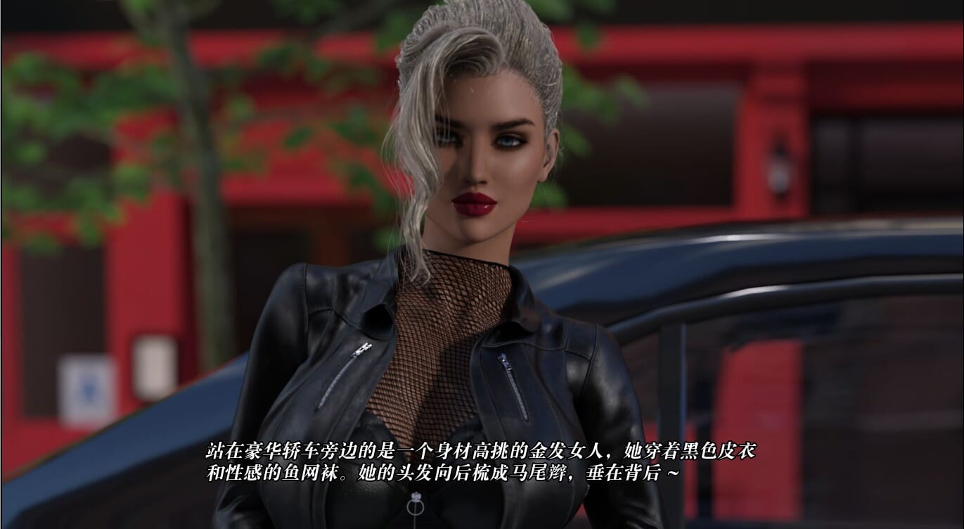 A2218[SLG中文]美味奶昔遗产继承人Milfyliciousv0.28PC+安卓汉化版【11G/飞猫云转百度云】-第3张-游戏-哥特动漫王国-哥特萝莉社
