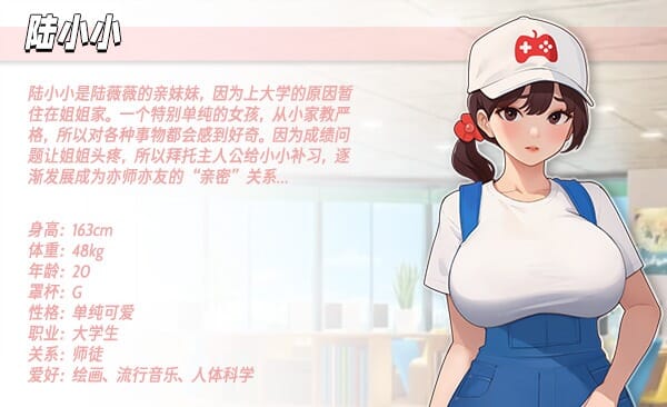A2194[SLGPC官中]职场幻想在充满爱意的小镇性福生活的故事WorkplaceFantasyv1.2.16+DLC官中步兵版【3.19G /飞猫云转百度云-第13张-游戏-哥特动漫王国-哥特萝莉社