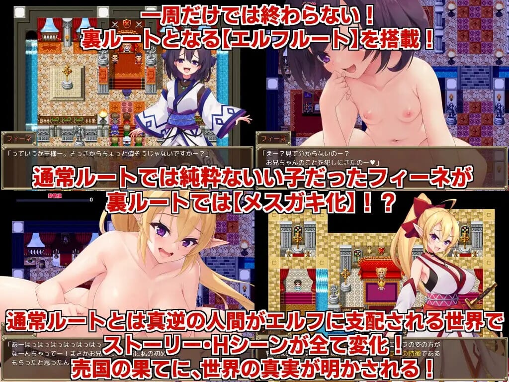 A2211[RPG汉化]奴隶皇女菲妮1.2PC+安卓官方中文步兵版【3.4G/飞猫云转百度云】-第5张-游戏-哥特动漫王国-哥特萝莉社