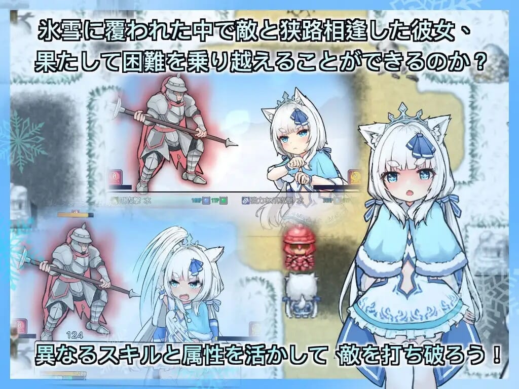 A2205[新作RPG官中萝莉西瓜肚]银白的追忆銀白の追憶DL官方繁体中文【1.6G /飞猫云转百度云】-第1张-游戏-哥特动漫王国-哥特萝莉社