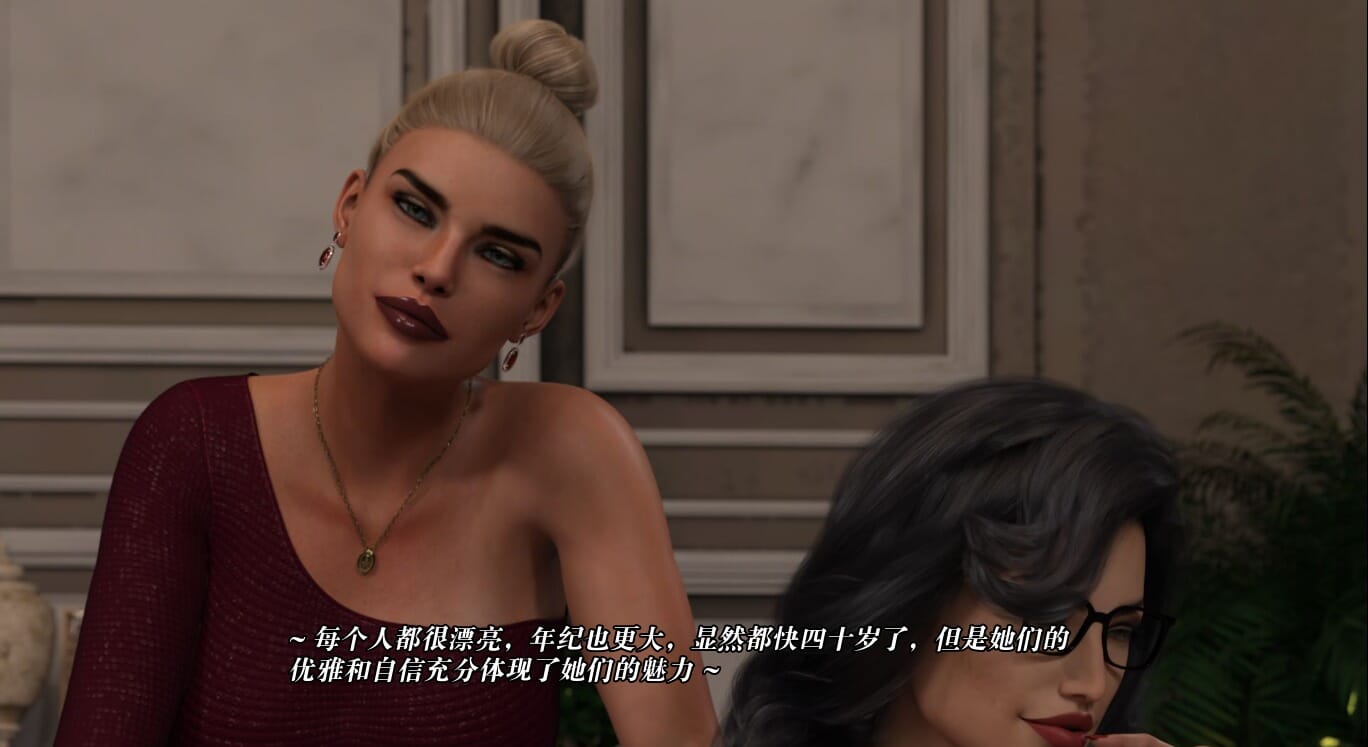 A2218[SLG中文]美味奶昔遗产继承人Milfyliciousv0.28PC+安卓汉化版【11G/飞猫云转百度云】-第4张-游戏-哥特动漫王国-哥特萝莉社