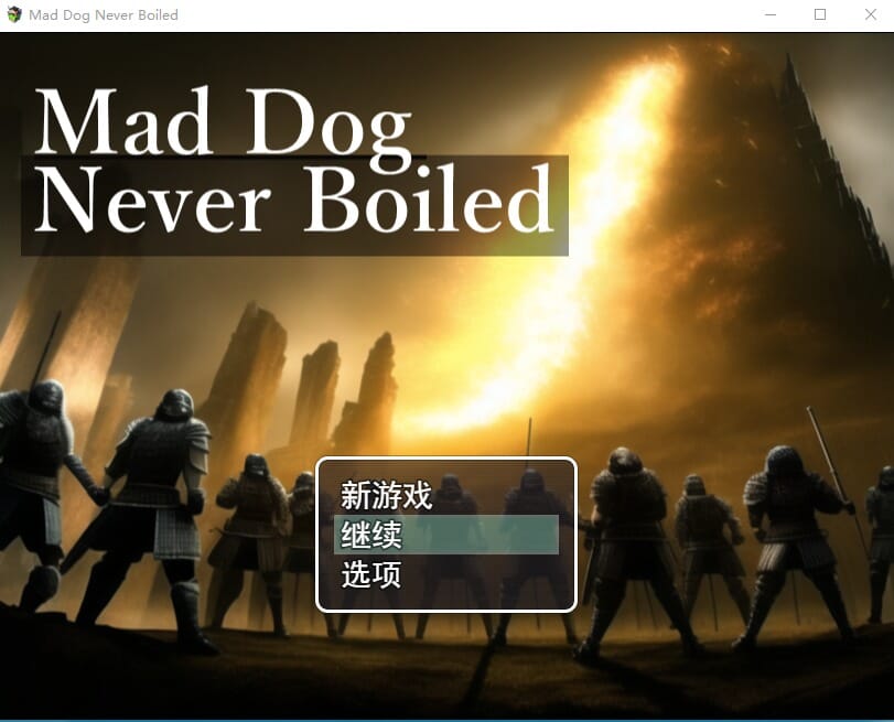 A2208[RPG汉化动态]狂犬永不沸腾MadDogNeverBoiled云翻汉化版【1G /飞猫云转百度云】-第6张-游戏-哥特动漫王国-哥特萝莉社