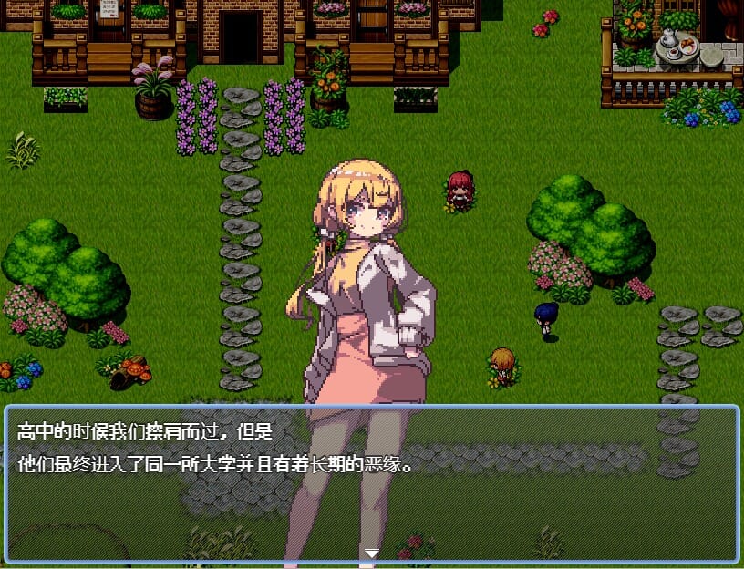 A2198[RPG汉化]那个夏天的小岛あの夏の島1.1官方汉化步兵版+存档【500M /飞猫云转百度云】-第5张-游戏-哥特动漫王国-哥特萝莉社