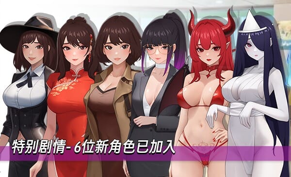 A2194[SLGPC官中]职场幻想在充满爱意的小镇性福生活的故事WorkplaceFantasyv1.2.16+DLC官中步兵版【3.19G /飞猫云转百度云-第17张-游戏-哥特动漫王国-哥特萝莉社