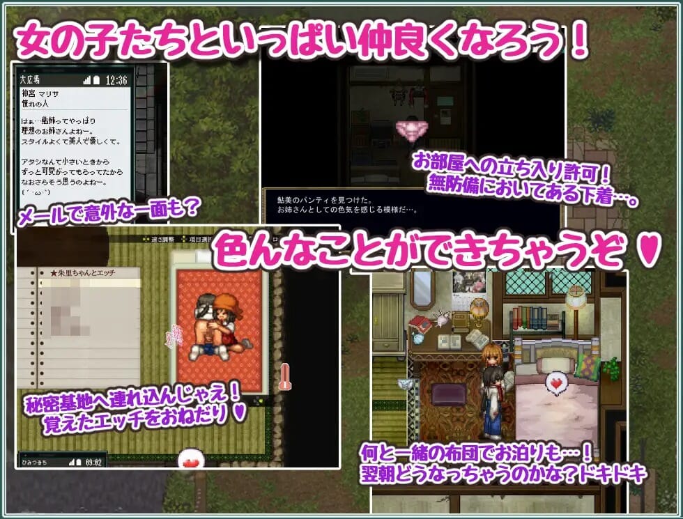 A2202[RPG汉化]姬之岛悠游夏日v1.04官中步兵中文【1021M/飞猫云转百度云】-第1张-游戏-哥特动漫王国-哥特萝莉社