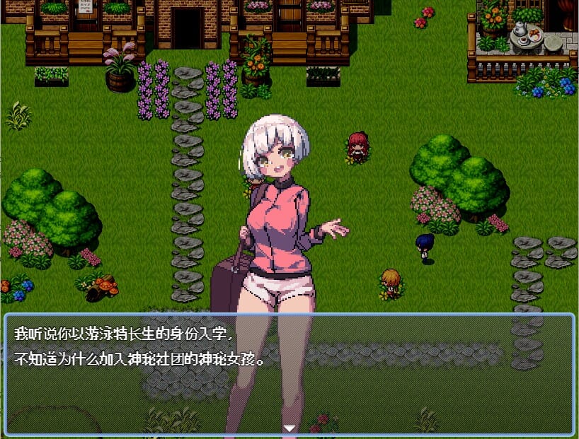 A2198[RPG汉化]那个夏天的小岛あの夏の島1.1官方汉化步兵版+存档【500M /飞猫云转百度云】-第3张-游戏-哥特动漫王国-哥特萝莉社
