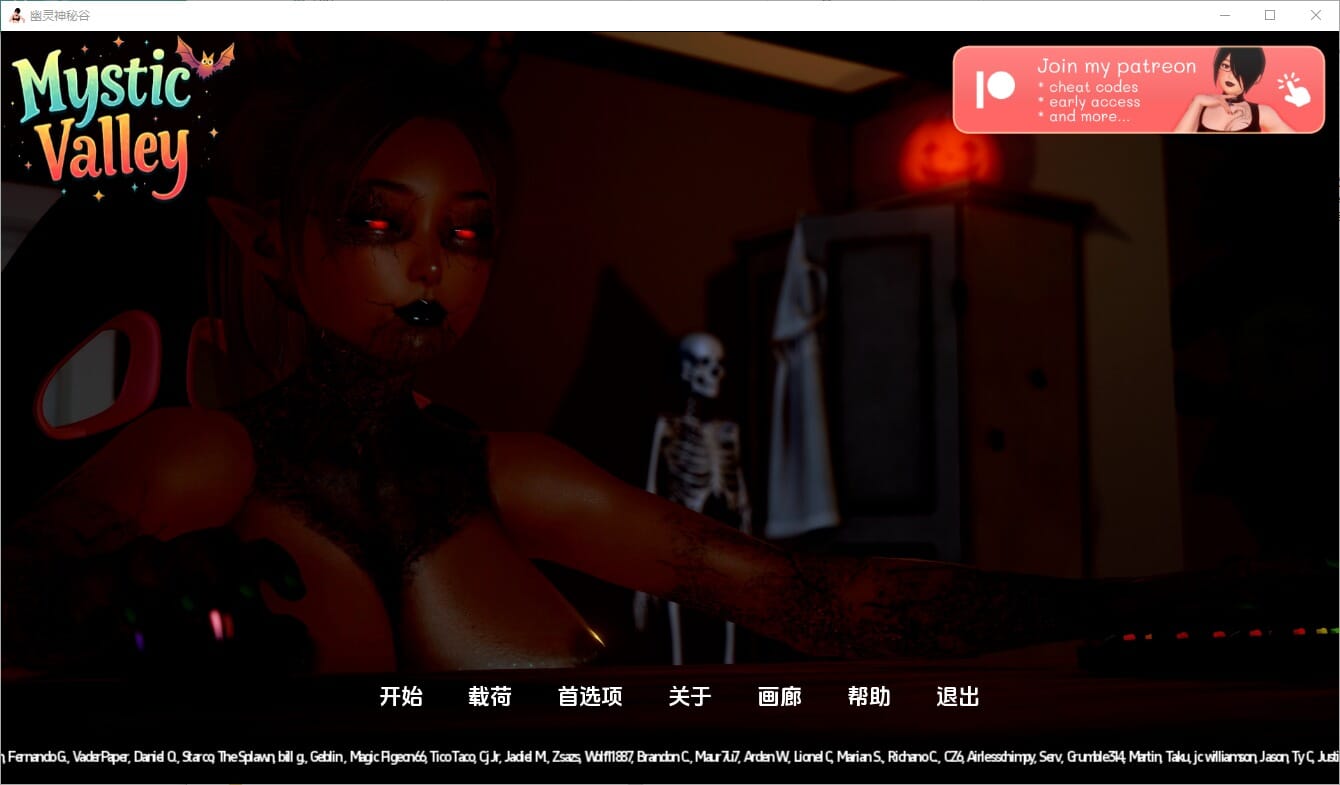 A2200[SLG汉化]神秘谷MysticValleyv0.0.24.1PC+安卓汉化版【2.3G/飞猫云转百度云】-第1张-游戏-哥特动漫王国-哥特萝莉社