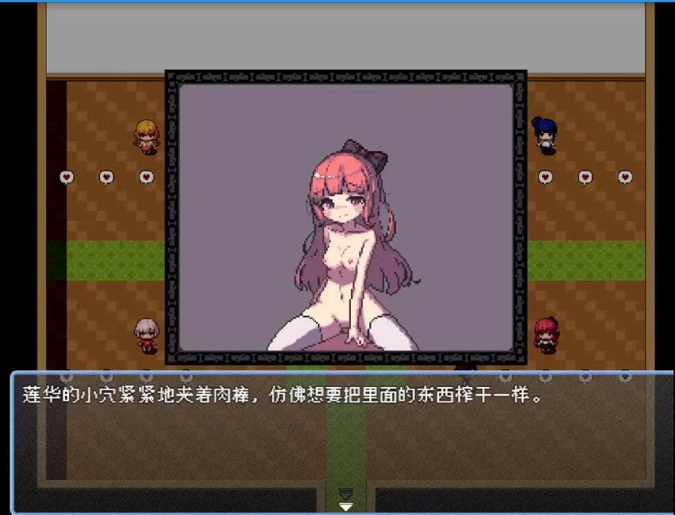 A2198[RPG汉化]那个夏天的小岛あの夏の島1.1官方汉化步兵版+存档【500M /飞猫云转百度云】-第1张-游戏-哥特动漫王国-哥特萝莉社