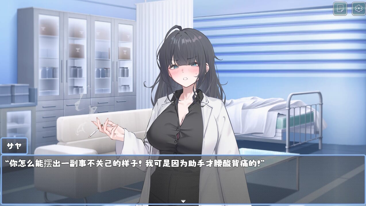 A2232[RPG中文]纱耶小姐的帮助サヤさんのおてつだい汉化版+全CG回想【1G /飞猫云转百度云】-第3张-游戏-哥特动漫王国-哥特萝莉社