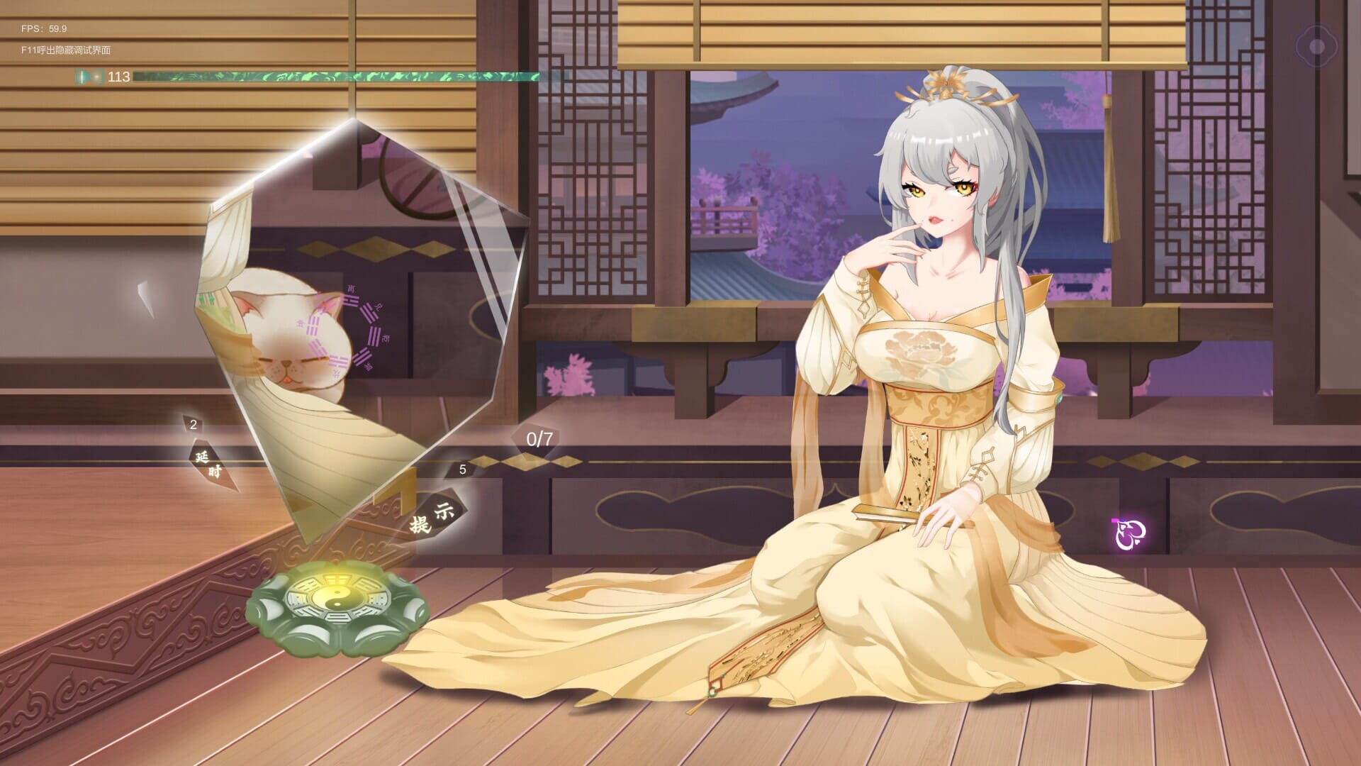 A2244[休闲SLG三消动态PC]捉妖物语2-完整版V23.04.29官中+全DLC-全角色扩展包【2.08G /飞猫云转百度云】-第6张-游戏-哥特动漫王国-哥特萝莉社
