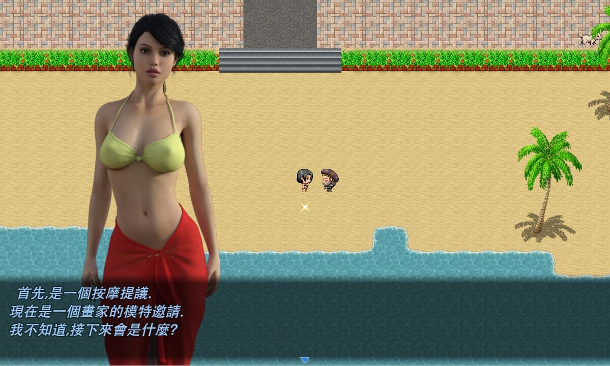 A2260[欧美RPG汉化]自驾游RoadTripver1.0c精翻汉化完结版+通关存档+中文攻略【1G/飞猫云转百度云】-第6张-游戏-哥特动漫王国-哥特萝莉社