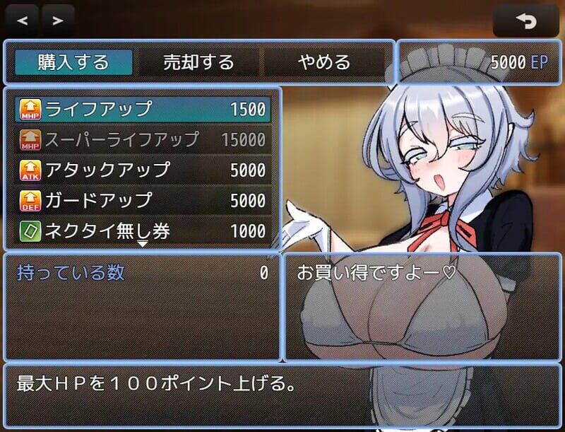 A2250[回合RPG战斗H爆乳巨乳PC]VS乳魔江野篇（VS乳魔エナノ編）V1.0.1机翻汉化【1.6G /飞猫云转百度云】-第4张-游戏-哥特动漫王国-哥特萝莉社