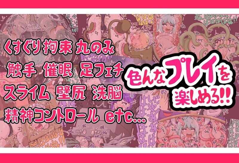 A2248[肉鸽RPG催眠]忍者少女的挠痒大冒险忍者少女たちのくすぐり大冒険V1.0PC+安卓DL官中【600M/飞猫云转百度云】-第5张-游戏-哥特动漫王国-哥特萝莉社