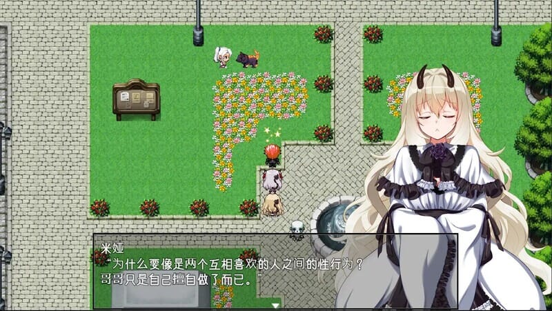 A2256[回合RPG后宫PC]悪魔を前にしてハーレムを作ると叫んだものV1.13DL官中+存档+CV【1.52G/飞猫云转百度云】-第9张-游戏-哥特动漫王国-哥特萝莉社