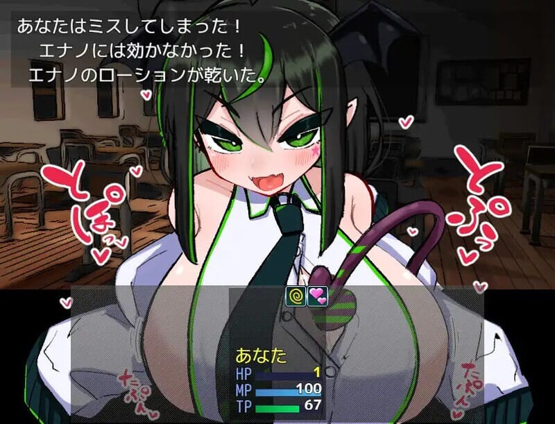 A2250[回合RPG战斗H爆乳巨乳PC]VS乳魔江野篇（VS乳魔エナノ編）V1.0.1机翻汉化【1.6G /飞猫云转百度云】-第3张-游戏-哥特动漫王国-哥特萝莉社