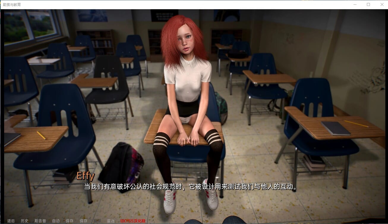 A2224[欧美SLG汉化动态]勒索和教育BlackmailandEducationV1.0SEPC+安卓完结汉化版【3.2G/飞猫云转百度云】-第3张-游戏-哥特动漫王国-哥特萝莉社