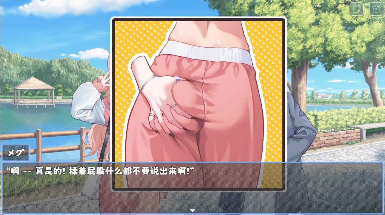 A2232[RPG中文]纱耶小姐的帮助サヤさんのおてつだい汉化版+全CG回想【1G /飞猫云转百度云】-第1张-游戏-哥特动漫王国-哥特萝莉社