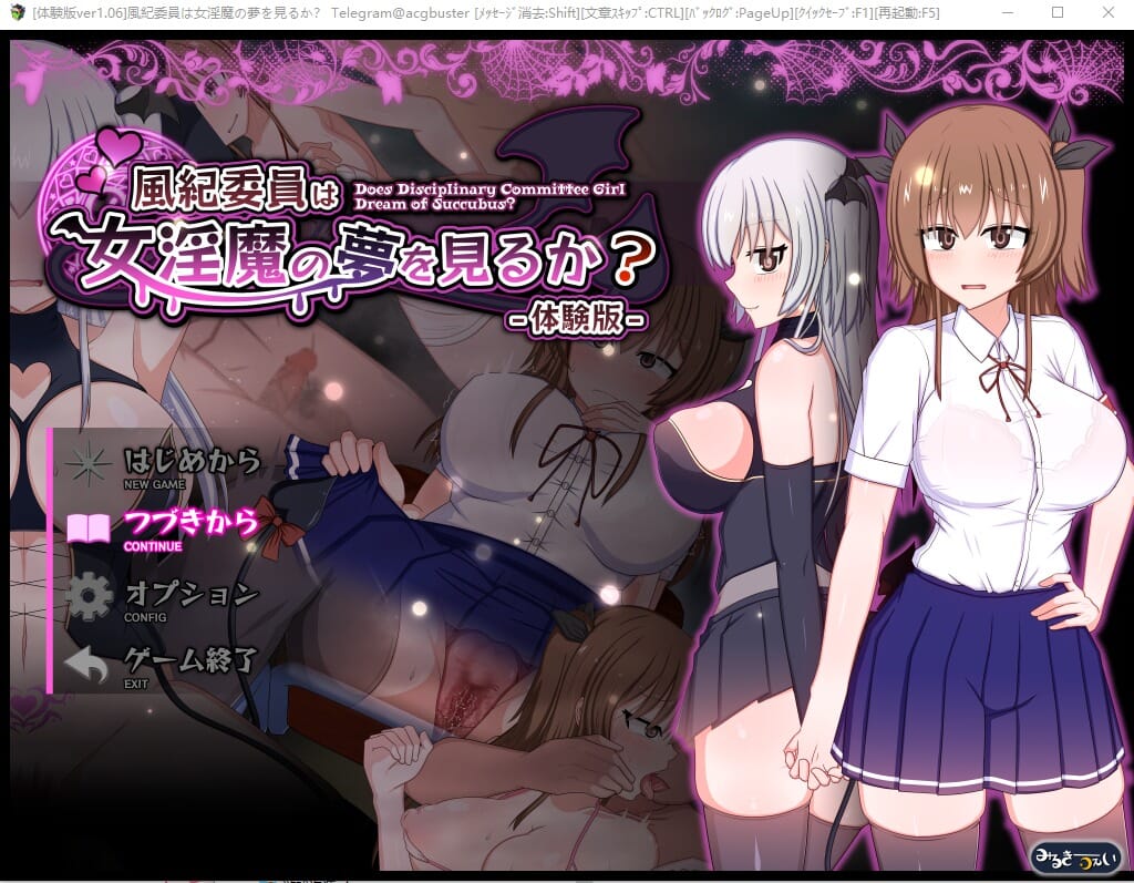 A2251[RPG汉化]风纪委员做梦会成为银魔做H事風紀委員は女Y魔の夢を見るか？V1.06AI汉化体验版【1006M /飞猫云转百度云】-第6张-游戏-哥特动漫王国-哥特萝莉社