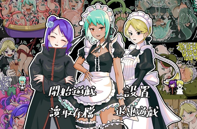 A2248[肉鸽RPG催眠]忍者少女的挠痒大冒险忍者少女たちのくすぐり大冒険V1.0PC+安卓DL官中【600M/飞猫云转百度云】-第2张-游戏-哥特动漫王国-哥特萝莉社