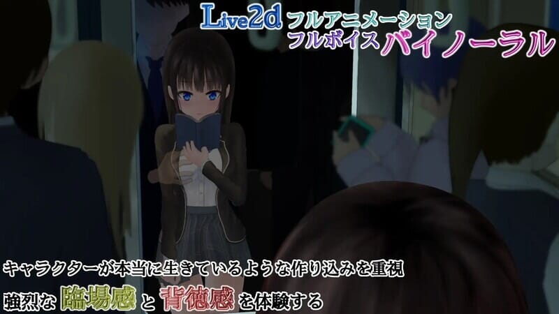 A2245[互动SLG痴汉调教动态PC]咕咚咕咚痴汉电车（ぐるぐる痴漢電車）V1.11内置AI汉化【1.6G /飞猫云转百度云】-第2张-游戏-哥特动漫王国-哥特萝莉社