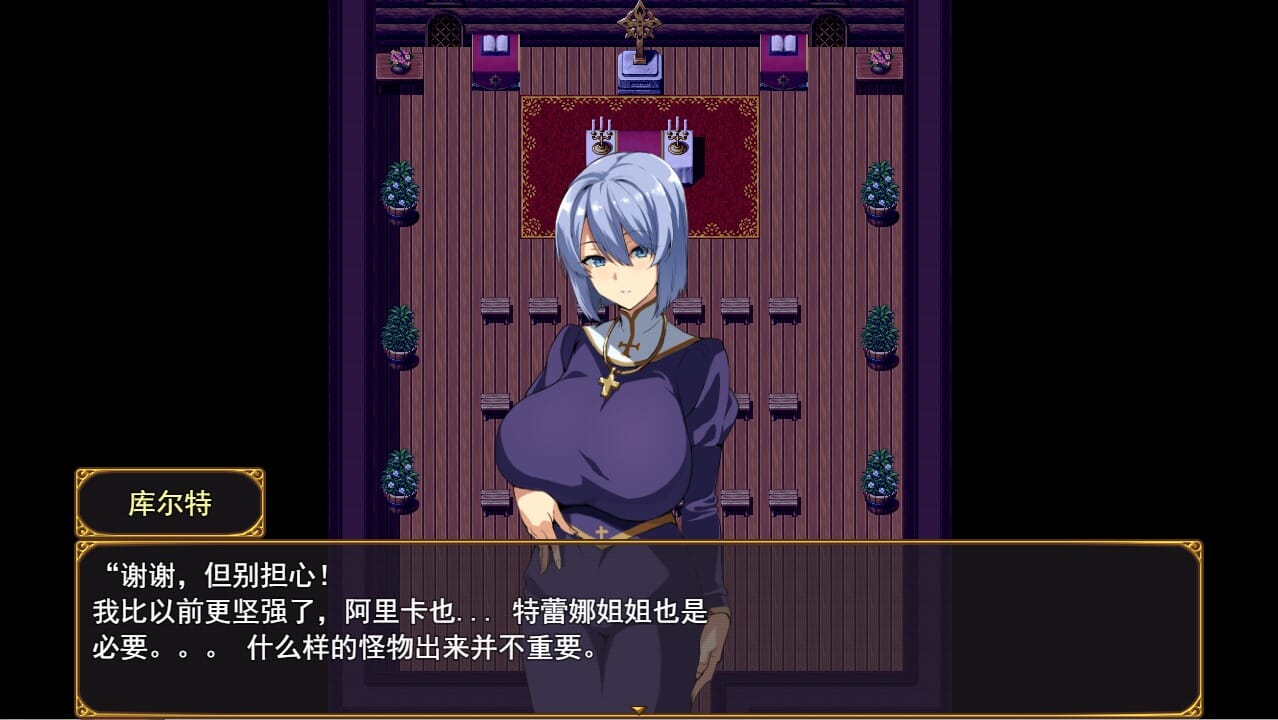 A2227[RPG汉化]爆乳派对NTR爆乳パーティーNTRver1.1.2PC+安卓AI汉化版【2.2G /飞猫云转百度云】-第2张-游戏-哥特动漫王国-哥特萝莉社
