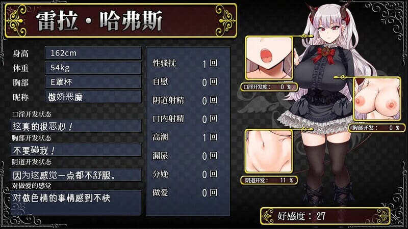 A2256[回合RPG后宫PC]悪魔を前にしてハーレムを作ると叫んだものV1.13DL官中+存档+CV【1.52G/飞猫云转百度云】-第3张-游戏-哥特动漫王国-哥特萝莉社