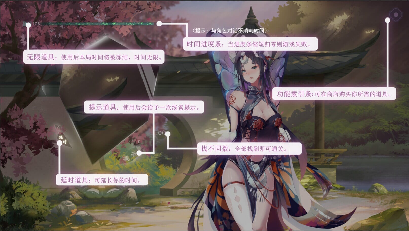 A2244[休闲SLG三消动态PC]捉妖物语2-完整版V23.04.29官中+全DLC-全角色扩展包【2.08G /飞猫云转百度云】-第7张-游戏-哥特动漫王国-哥特萝莉社
