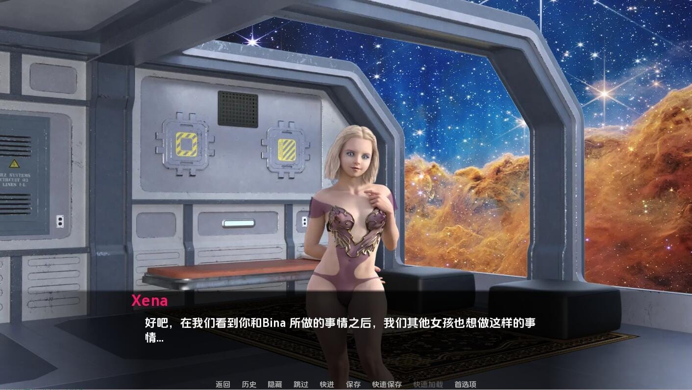 A2254[SLG中文]漫漫长路TheLongWay-v0.09.0PC+安卓汉化版【1.1G /飞猫云转百度云】-第5张-游戏-哥特动漫王国-哥特萝莉社