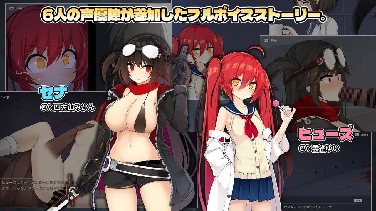 A2222[ACTPC官中]项目赛娜-ProjectSena-v1.202官方中文版【633M/飞猫云转百度云】-第9张-游戏-哥特动漫王国-哥特萝莉社