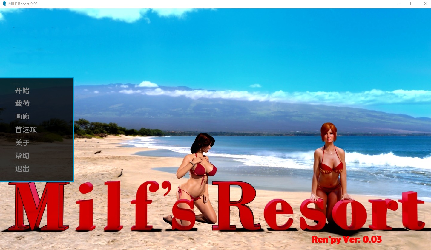 A2252[SLG中文]乳娘度假村Milf'sResort-FanRemakeRenpyPort[vo.03]PC+安卓汉化版【923m /飞猫云转百度云】-第5张-游戏-哥特动漫王国-哥特萝莉社