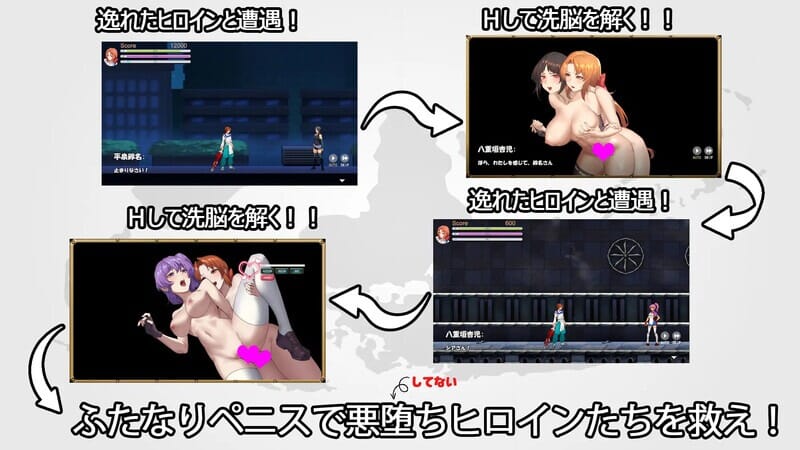 A2258[动作ACT强X扶她动态PC]无双记忆：女神官ARATAMAKAMIB.13266644官中【1.6G /飞猫云转百度云】-第8张-游戏-哥特动漫王国-哥特萝莉社