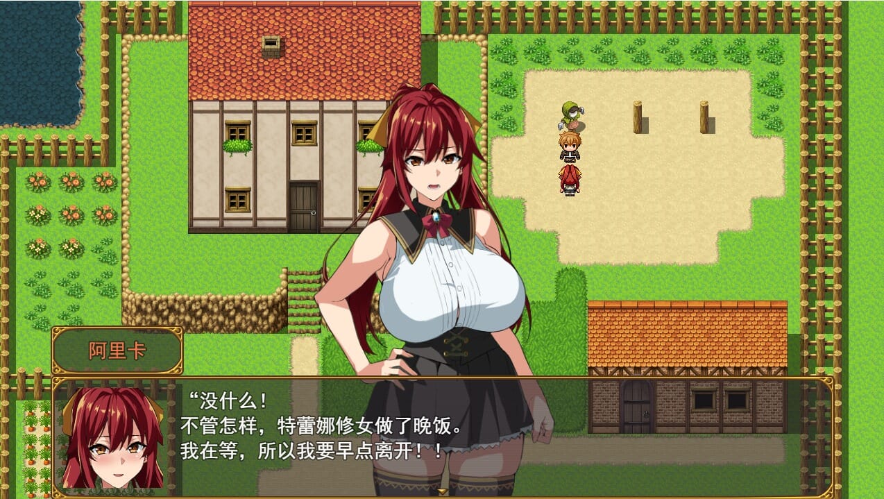 A2227[RPG汉化]爆乳派对NTR爆乳パーティーNTRver1.1.2PC+安卓AI汉化版【2.2G /飞猫云转百度云】-第3张-游戏-哥特动漫王国-哥特萝莉社