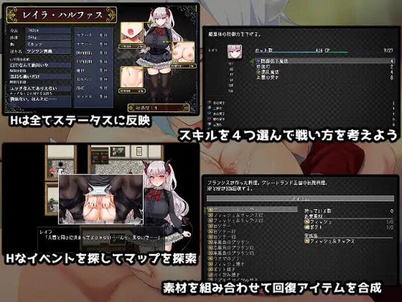 A2256[回合RPG后宫PC]悪魔を前にしてハーレムを作ると叫んだものV1.13DL官中+存档+CV【1.52G/飞猫云转百度云】-第10张-游戏-哥特动漫王国-哥特萝莉社