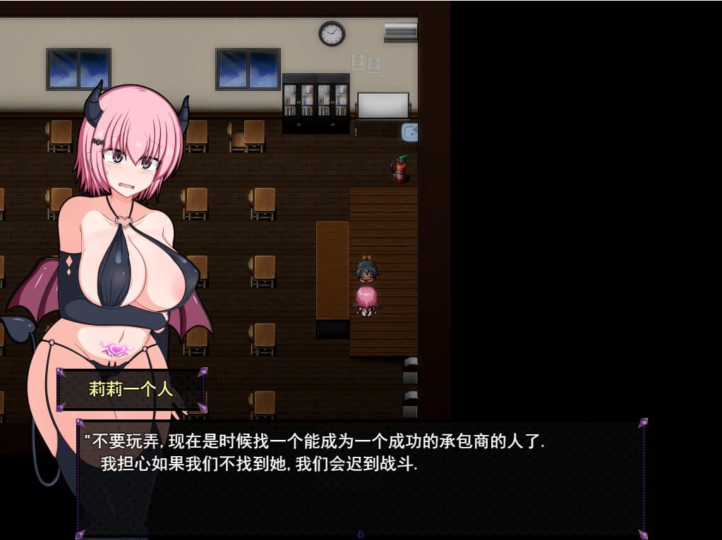 A2251[RPG汉化]风纪委员做梦会成为银魔做H事風紀委員は女Y魔の夢を見るか？V1.06AI汉化体验版【1006M /飞猫云转百度云】-第3张-游戏-哥特动漫王国-哥特萝莉社