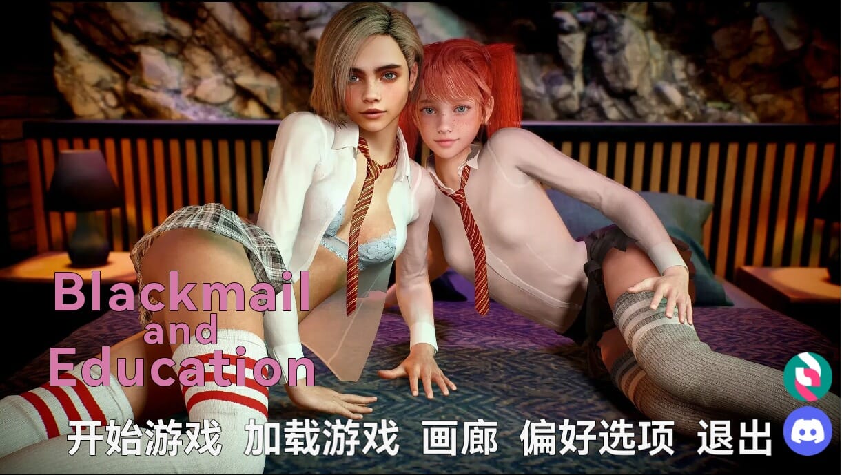 A2224[欧美SLG汉化动态]勒索和教育BlackmailandEducationV1.0SEPC+安卓完结汉化版【3.2G/飞猫云转百度云】-第6张-游戏-哥特动漫王国-哥特萝莉社