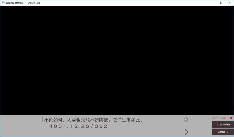 A2259[拔作ADV制服JKPC]精神逻辑~爱情喜剧V1.0精翻汉化版+补丁+全CV【1.6G /飞猫云转百度云】-第8张-游戏-哥特动漫王国-哥特萝莉社