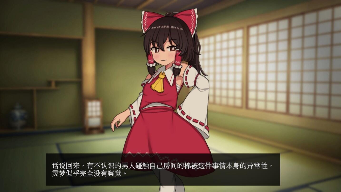 A2230[SLG汉化] 乐园的C银巫女 Hypnosis Reimu Ver1.1 官方中文版 【700M /飞猫云转百度云】-第3张-游戏-哥特动漫王国-哥特萝莉社