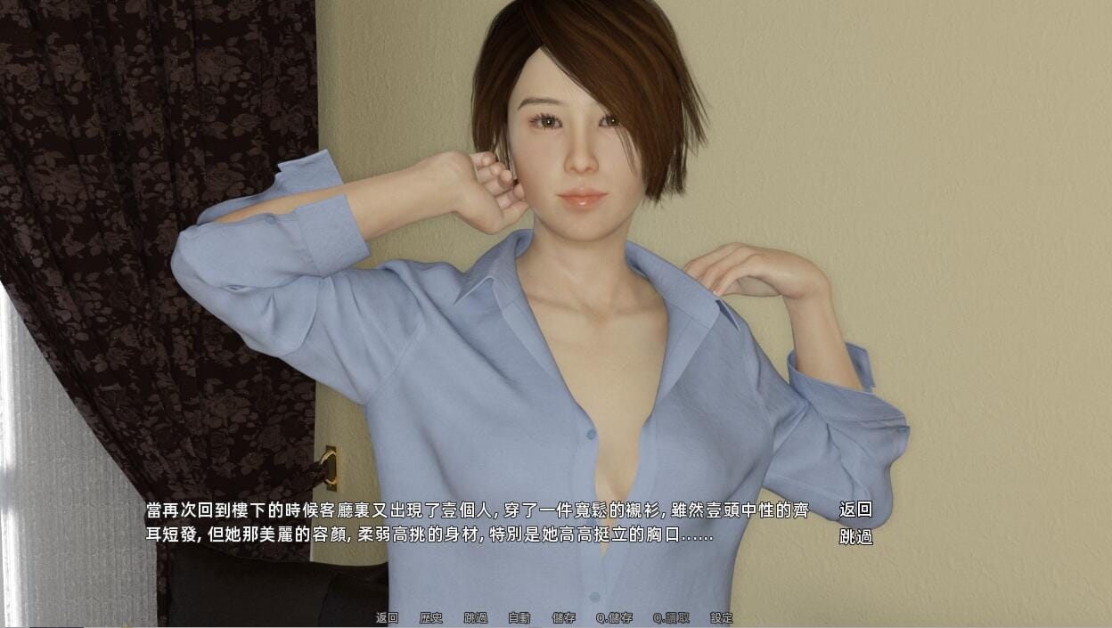 A2229[SLG汉化]合租公寓RoommatesVer1.3PC+安卓官方中文版【6G /飞猫云转百度云】-第1张-游戏-哥特动漫王国-哥特萝莉社