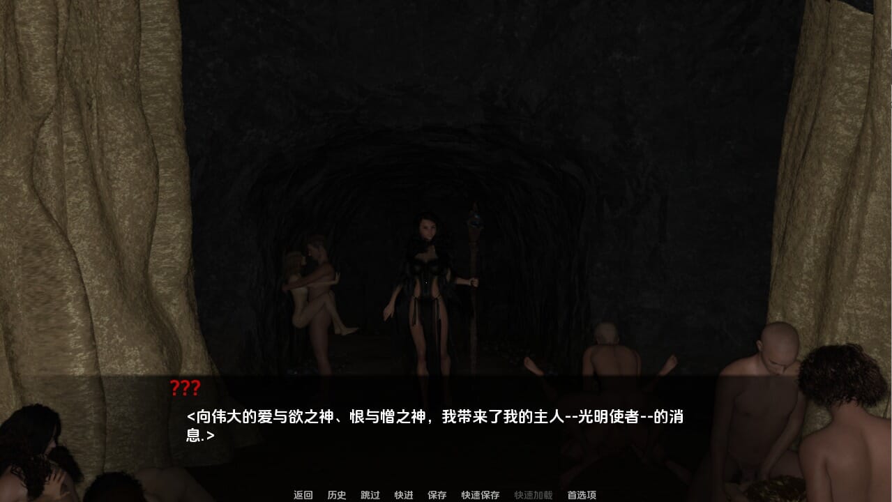 A2275[SLG汉化]爱与恨之神GodofLoveandLoathing0.1PC+安卓汉化版【200M /飞猫云转百度云】-第1张-游戏-哥特动漫王国-哥特萝莉社